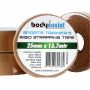 Bodyassist Rigid Strapping Tape - Blaxland Day and Night Pharmacy